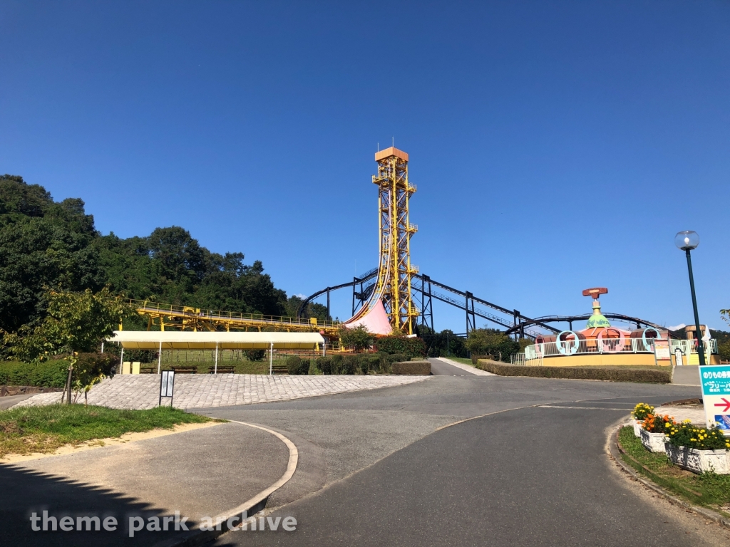 Free Fall at Himeji Central Park