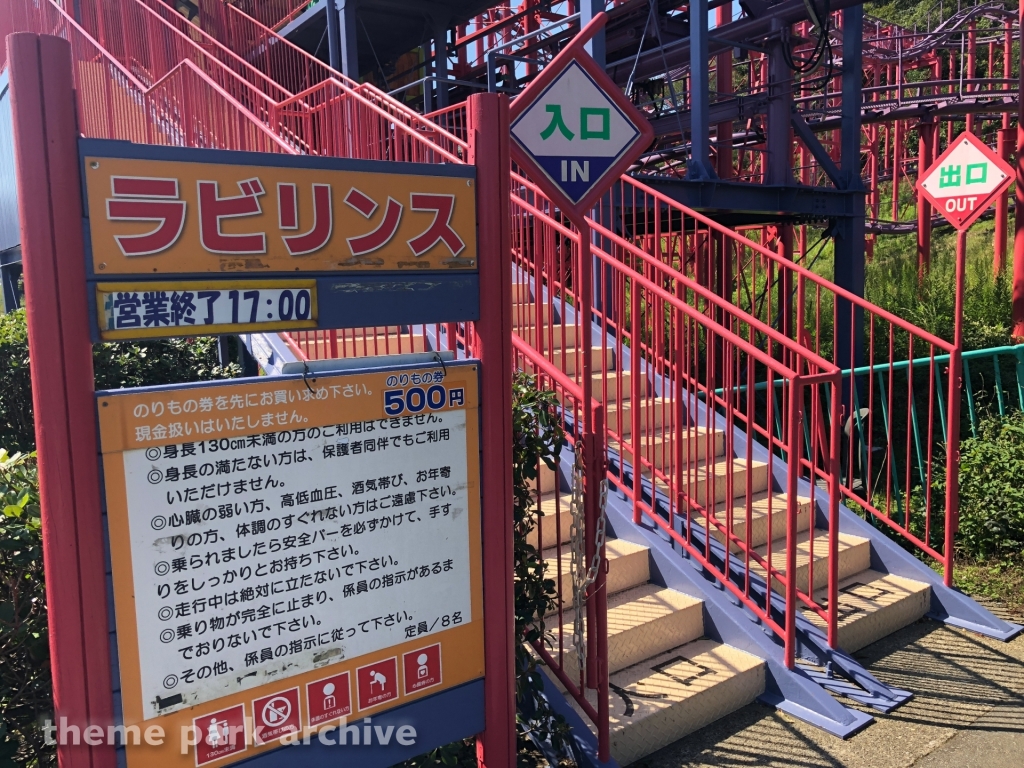 Labyrinth at Himeji Central Park