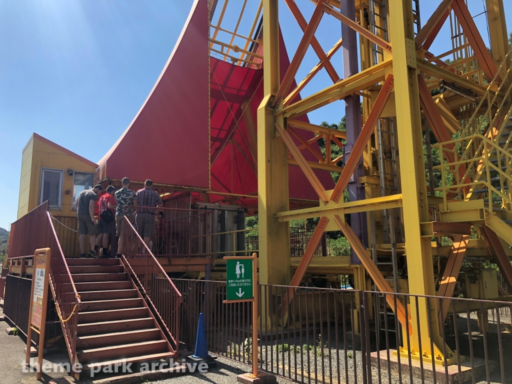 Free Fall at Himeji Central Park