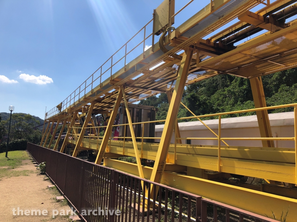 Free Fall at Himeji Central Park
