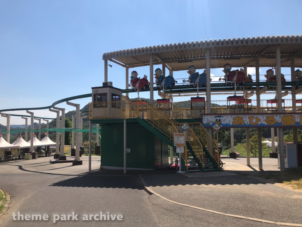 Ahirukantai at Himeji Central Park