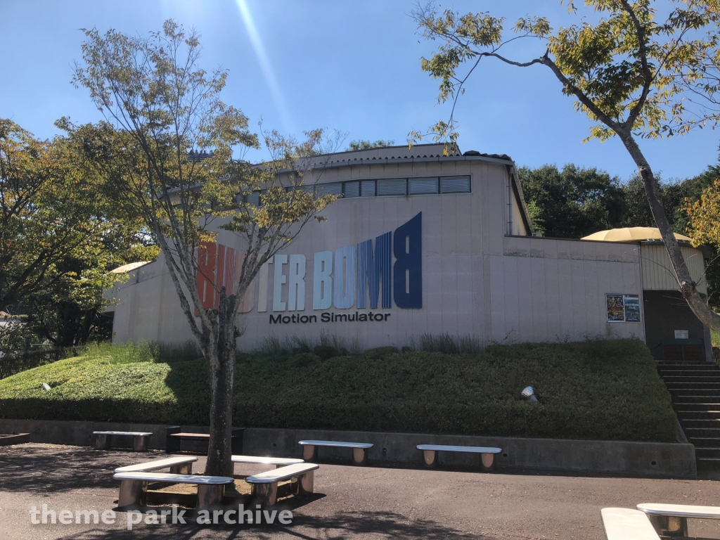 Buster Bomb at Himeji Central Park