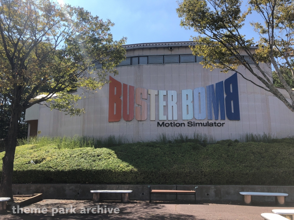 Buster Bomb at Himeji Central Park