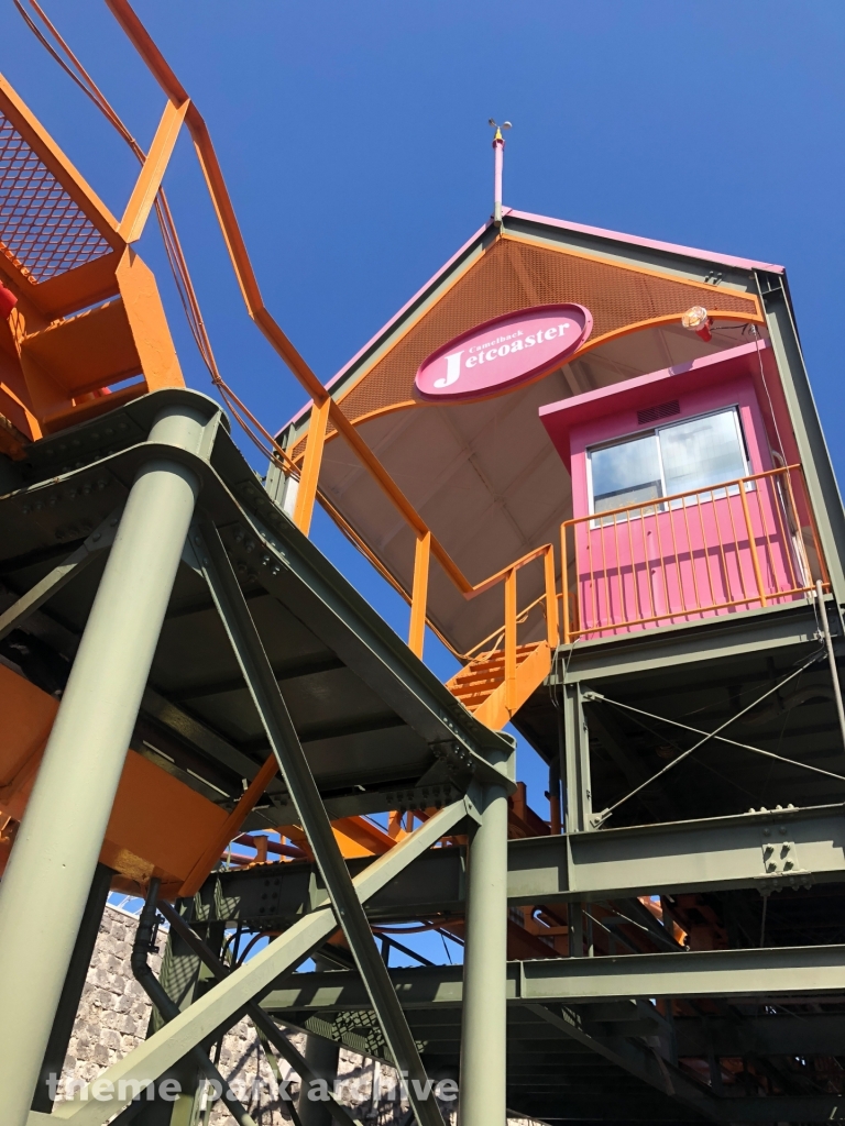 Jet Coaster at Himeji Central Park