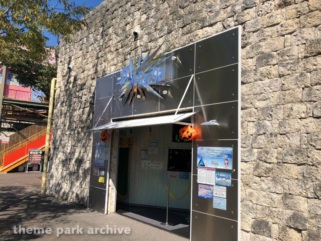Psycho Labyrinth of Mirrors at Himeji Central Park