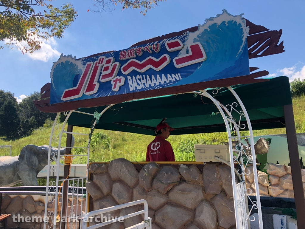 Super Splash at Himeji Central Park