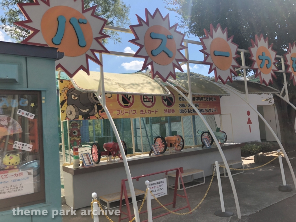 Misc at Himeji Central Park