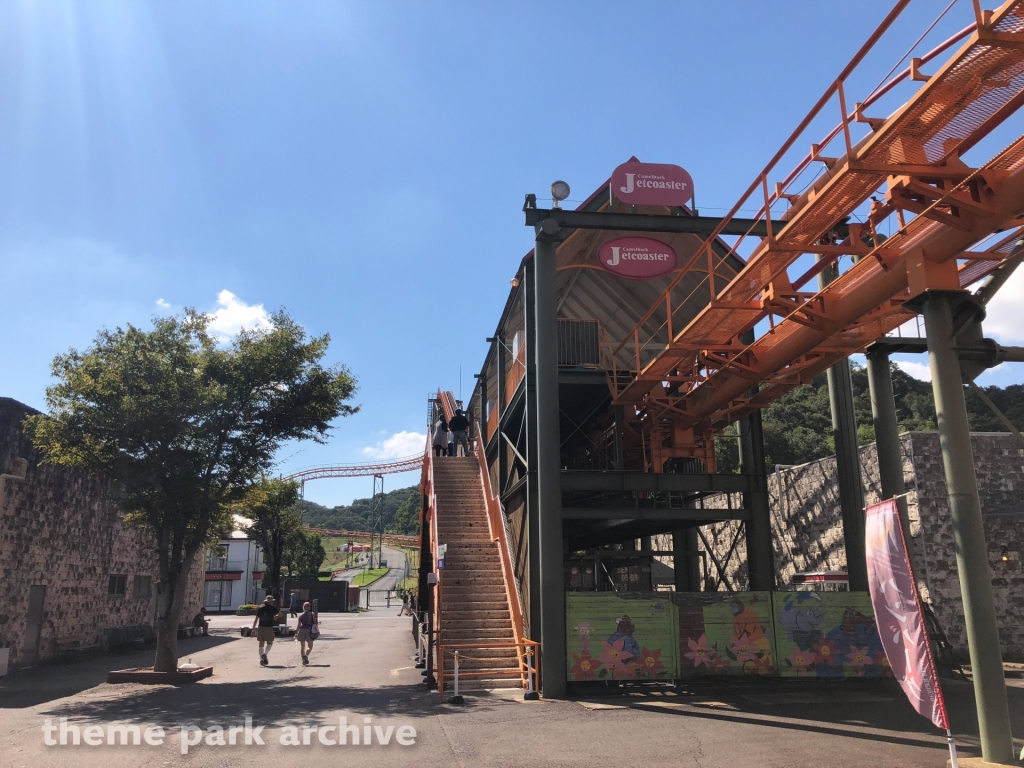 Jet Coaster at Himeji Central Park
