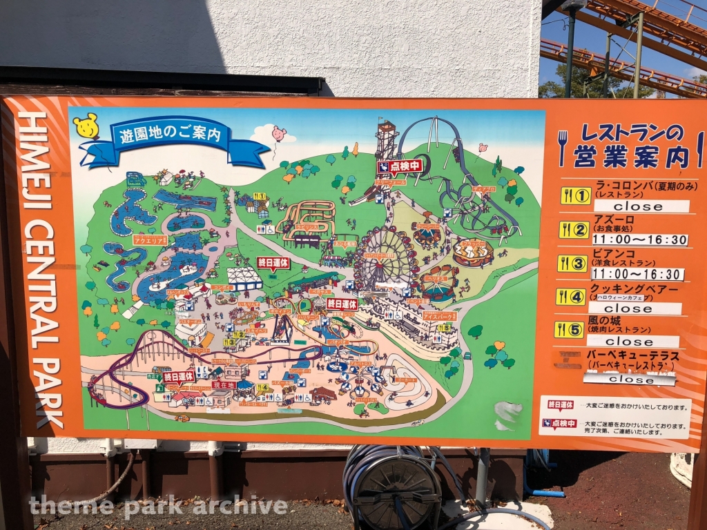 Misc at Himeji Central Park