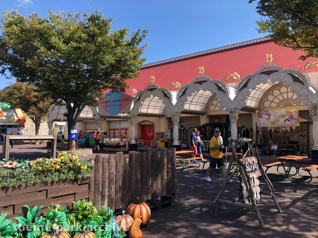 Entrance at Himeji Central Park