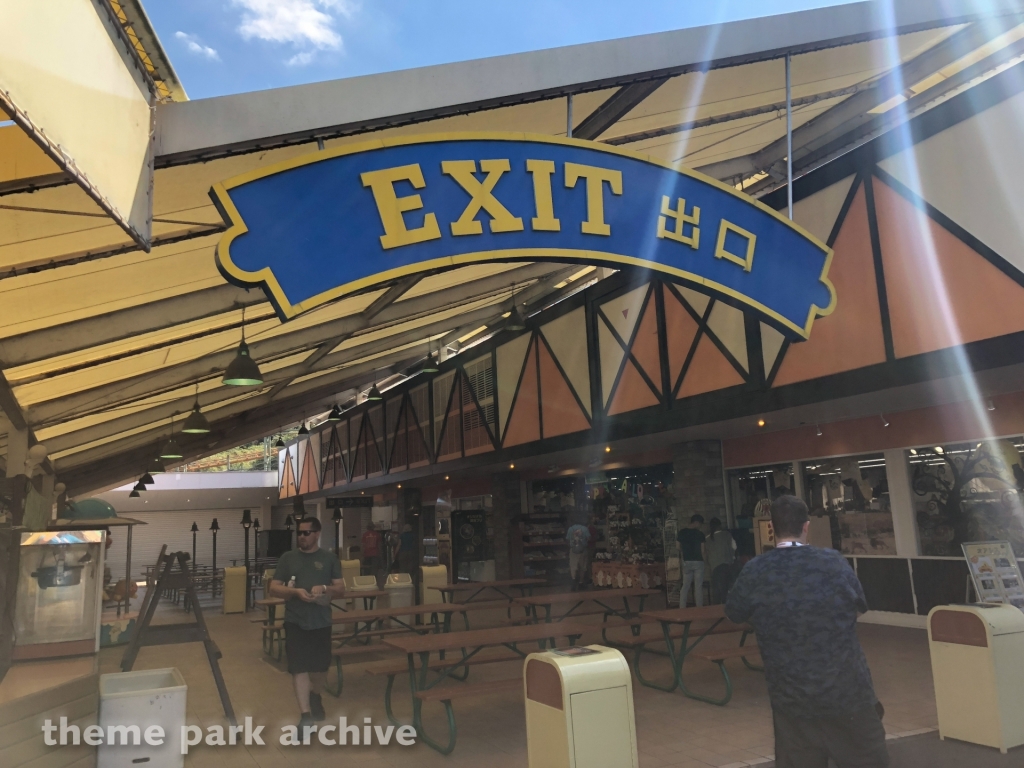 Entrance at Himeji Central Park