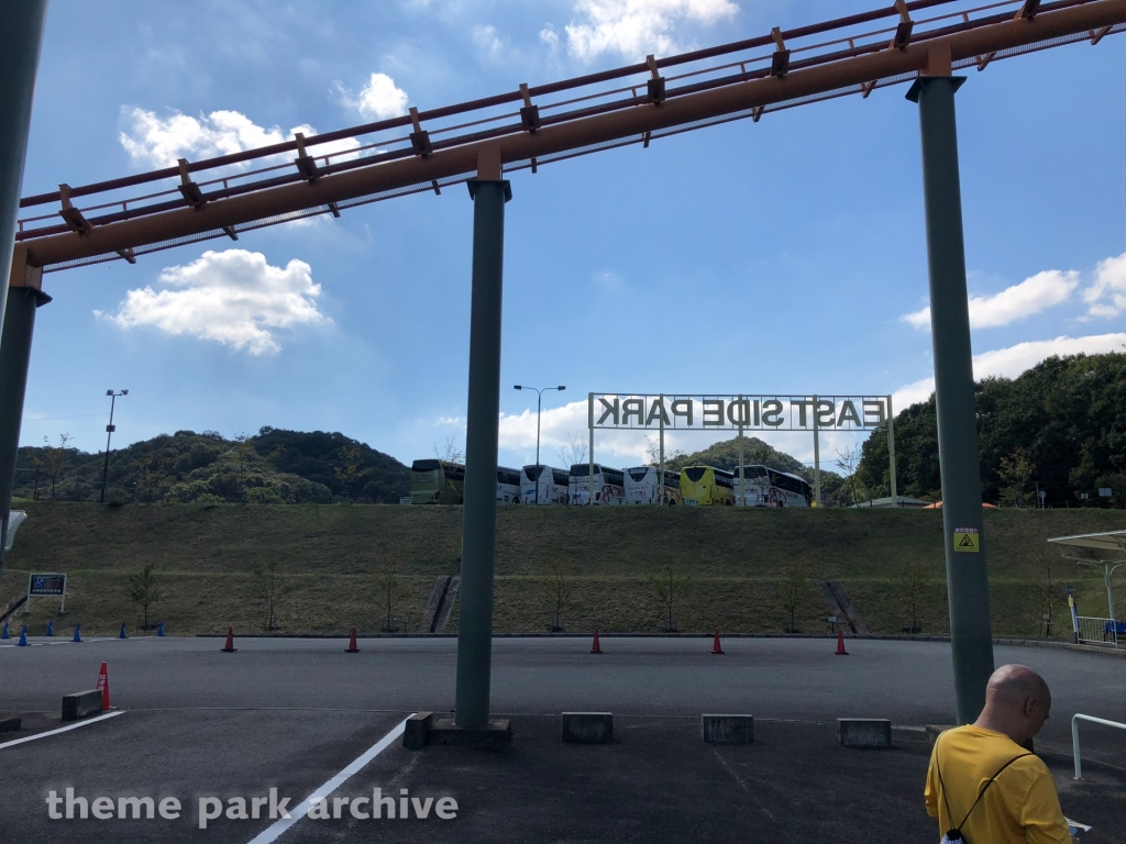 Entrance at Himeji Central Park