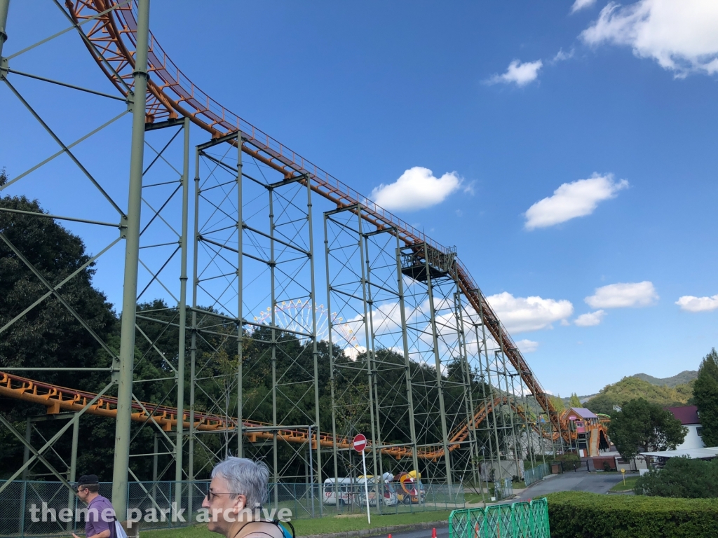 Jet Coaster at Himeji Central Park