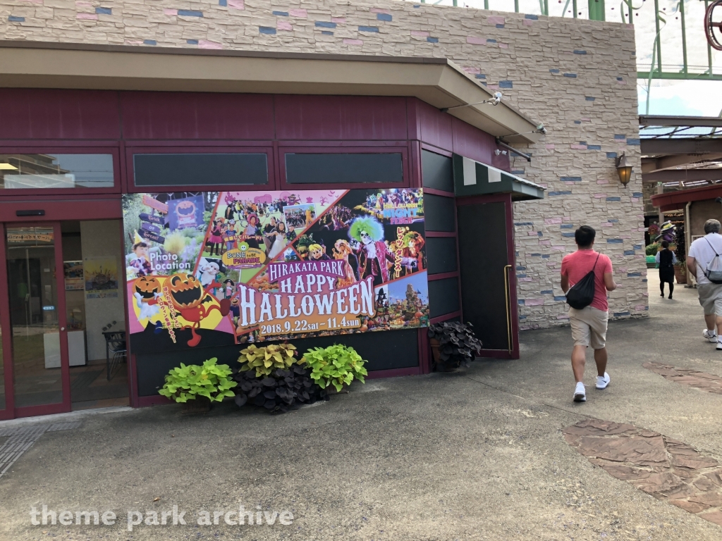 Entrance at Hirakata Park