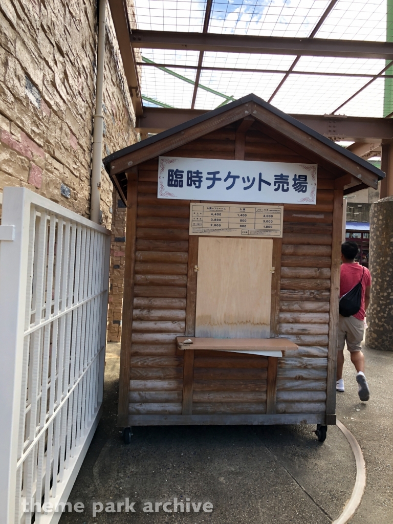 Entrance at Hirakata Park