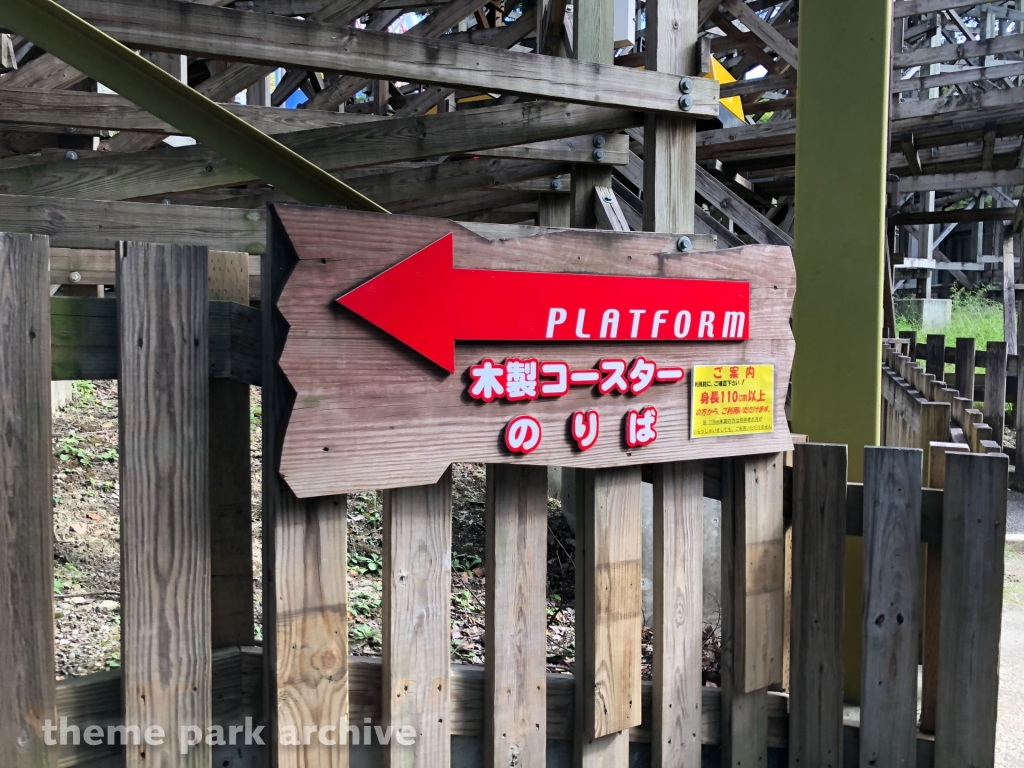 ELF at Hirakata Park