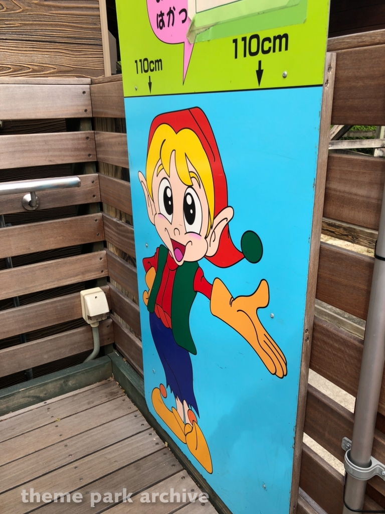 ELF at Hirakata Park