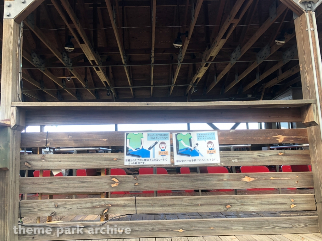 ELF at Hirakata Park