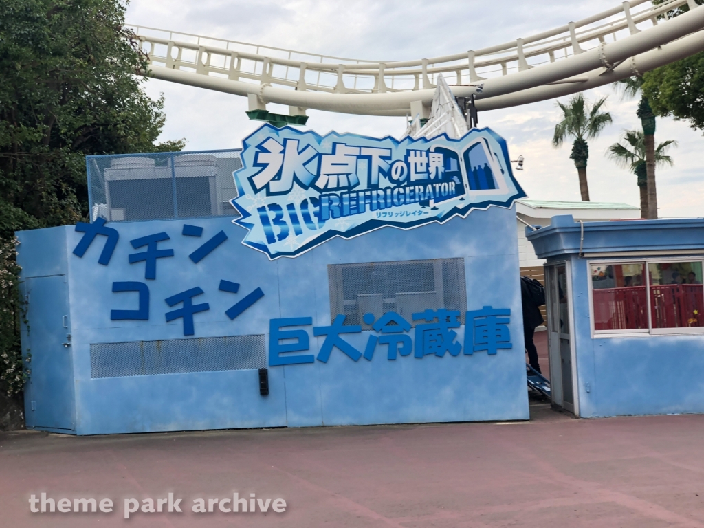 Freezer House at Hirakata Park