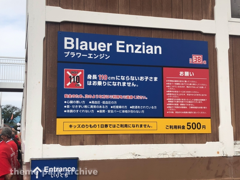 Blauer Enzian at Toshimaen