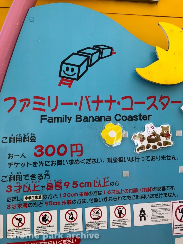 Family Banana Coaster at Yokohama Cosmo World