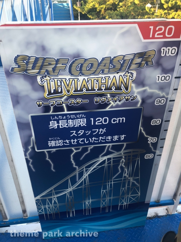 Surf Coaster LEVIATHAN at Yokohama Hakkeijima Sea Paradise