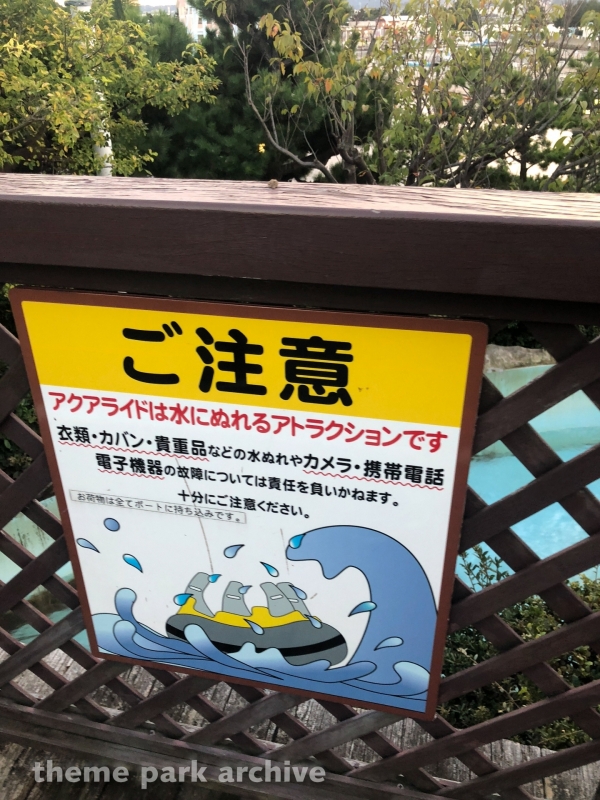 Aqua Ride II at Yokohama Hakkeijima Sea Paradise