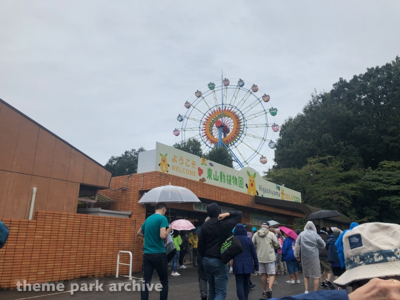 Entrance at Higashiyama Zoo and Botanical Gardens
