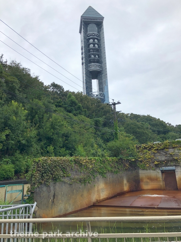 Higashiyama Sky Tower at Higashiyama Zoo and Botanical Gardens