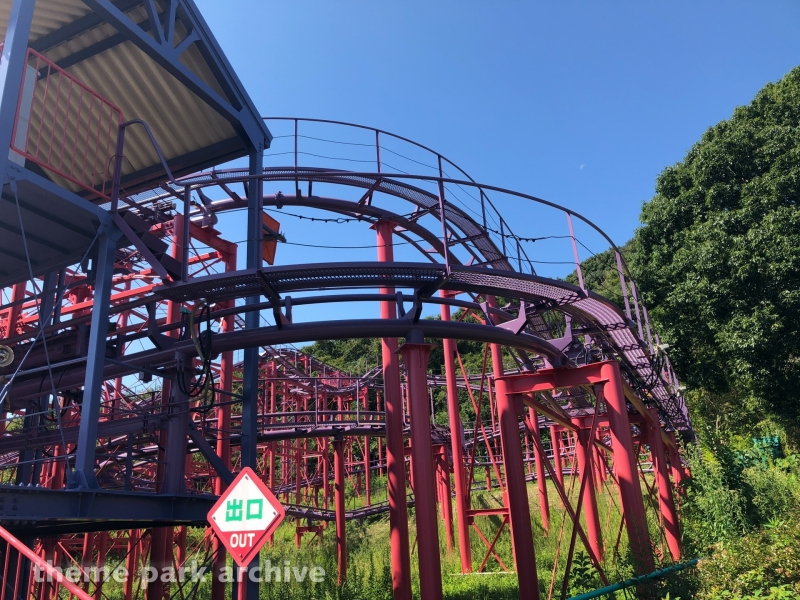 Labyrinth at Himeji Central Park