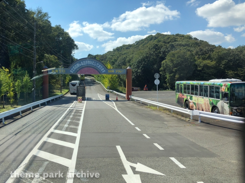 Entrance at Himeji Central Park