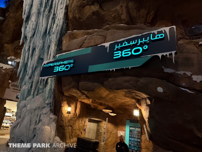 Hypersphere 360 at SeaWorld Yas Island