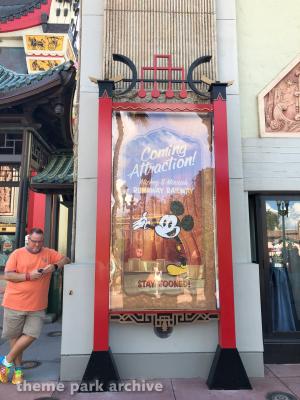 Disney's Hollywood Studios