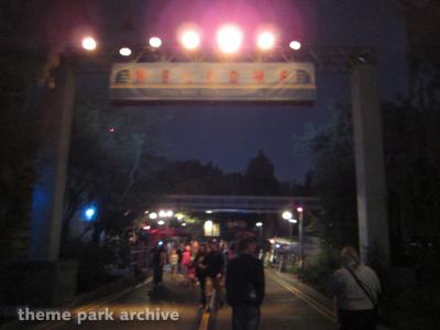 Disney California Adventure