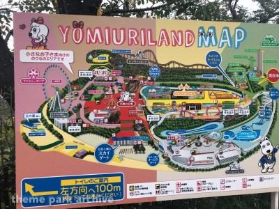 Yomiuri Land