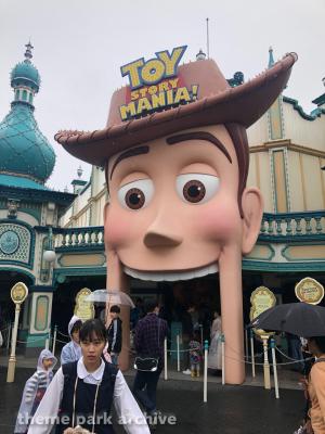 Tokyo DisneySea