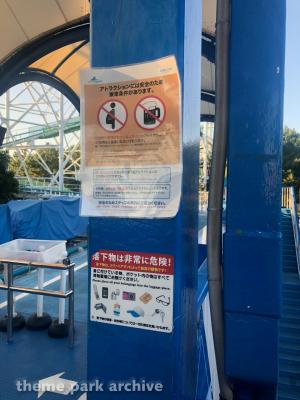 Yokohama Hakkeijima Sea Paradise