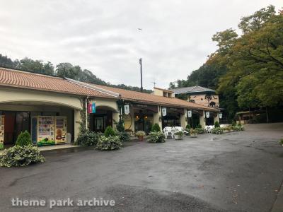 Higashiyama Zoo and Botanical Gardens