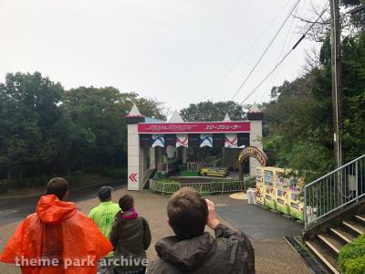 Higashiyama Zoo and Botanical Gardens