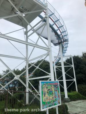 Higashiyama Zoo and Botanical Gardens