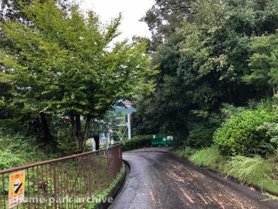 Higashiyama Zoo and Botanical Gardens