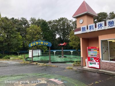 Higashiyama Zoo and Botanical Gardens