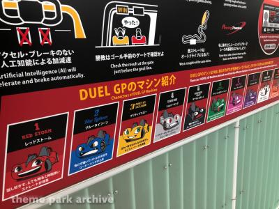 Suzuka Circuit Motopia