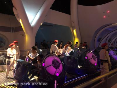 Universal Studios Japan