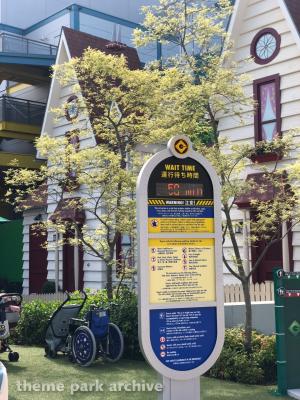 Despicable Me Minion Mayhem