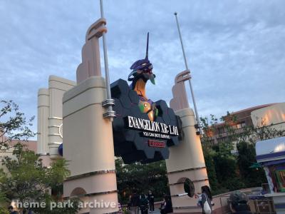 Space Fantasy The Ride