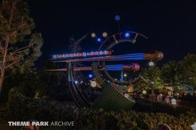 Universal Epic Universe